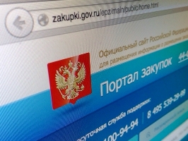 Экспертиза госзакупок